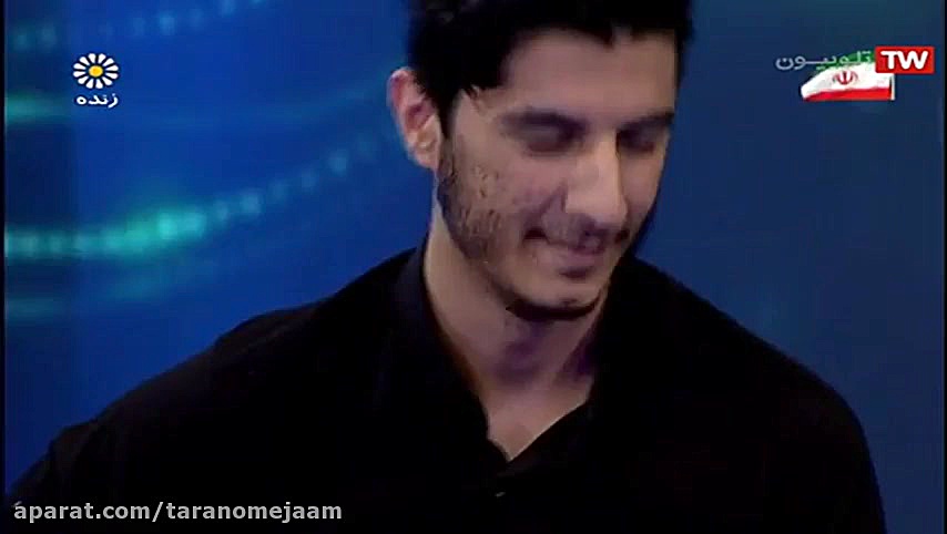 ترنم جام  گروه نوازندگان گیتار...