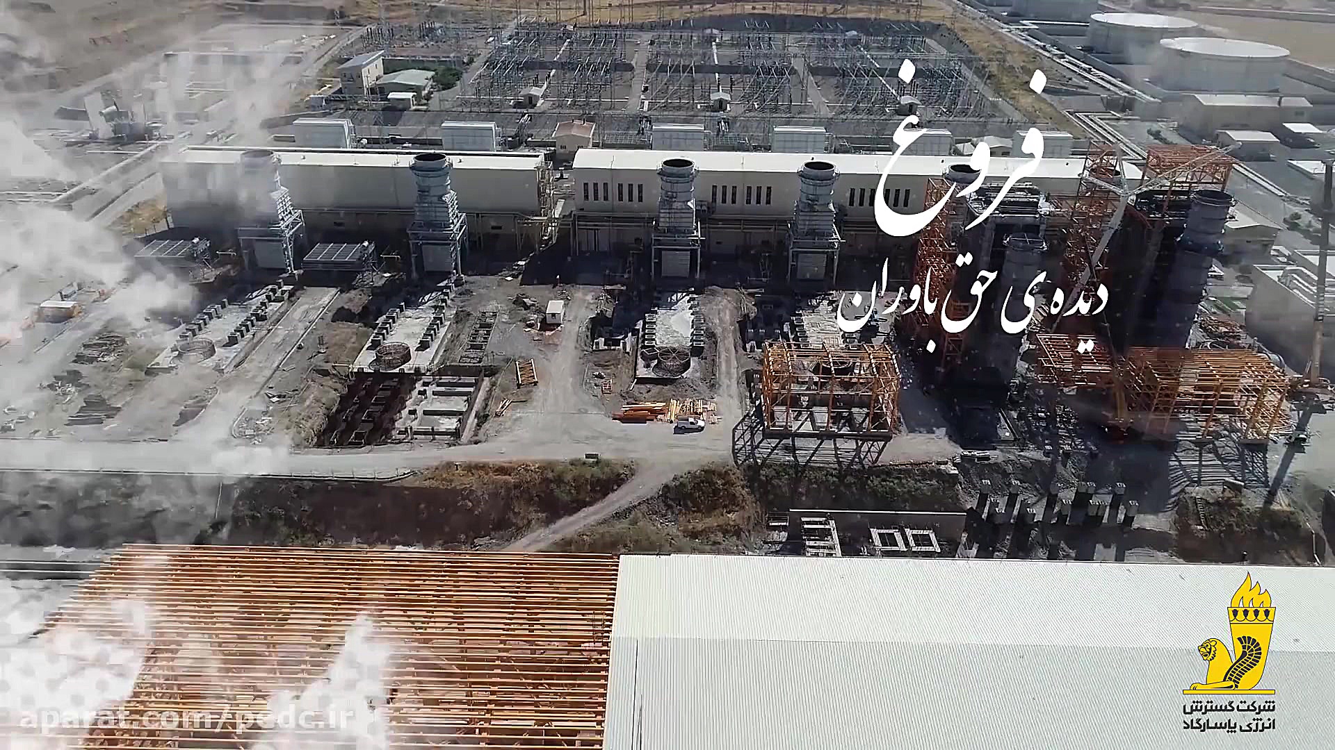 سرود ملی جمهوری اسلامی ایران