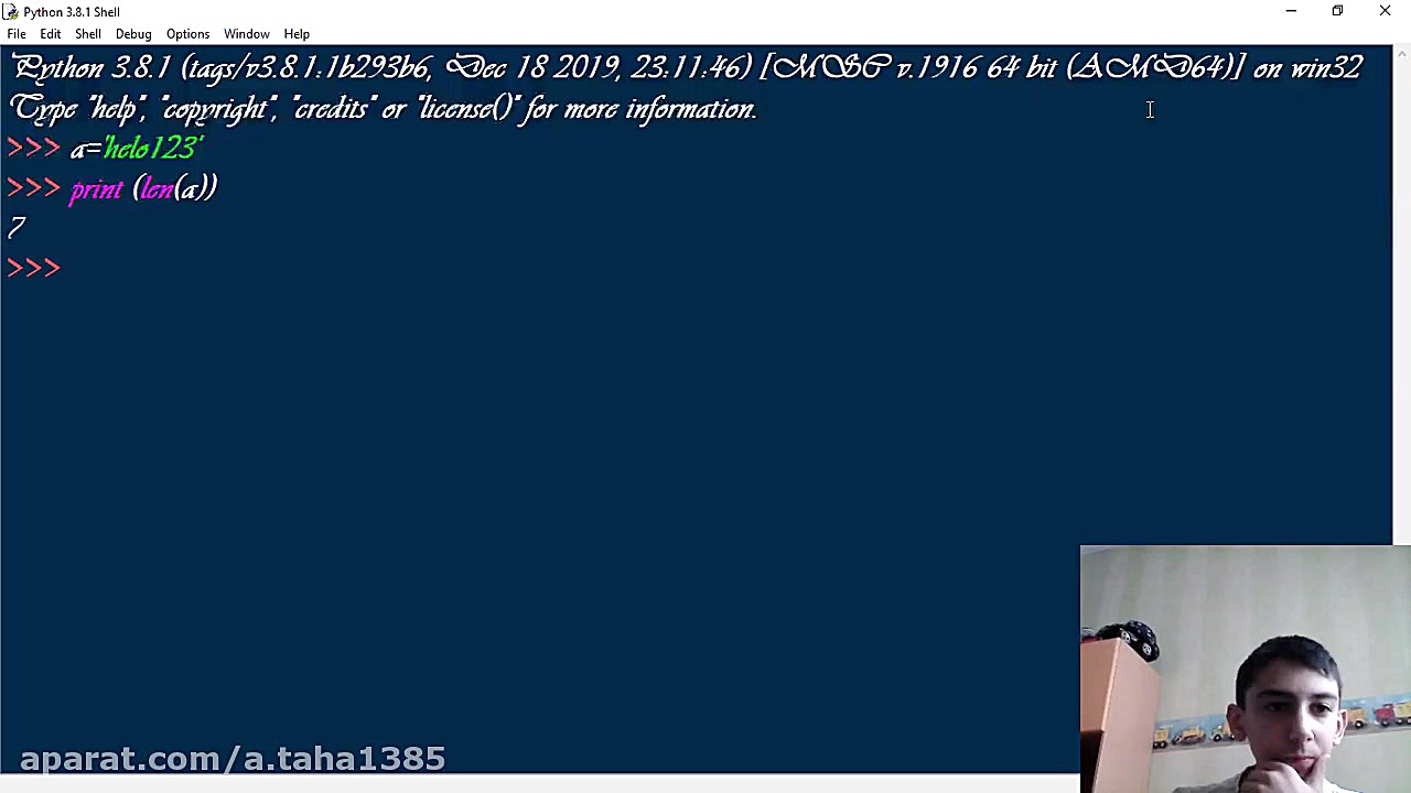 آموزش نرم افزار برنامه نویسی پ...