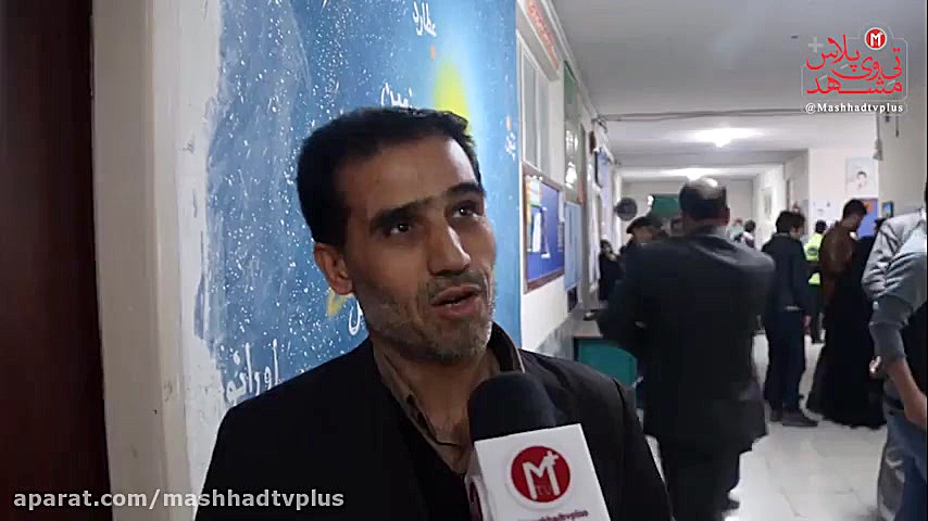 انتخابات مجلس شورای اسلامی مشه...