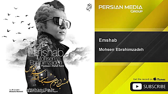 محسن ابراهیم زاده  امشب