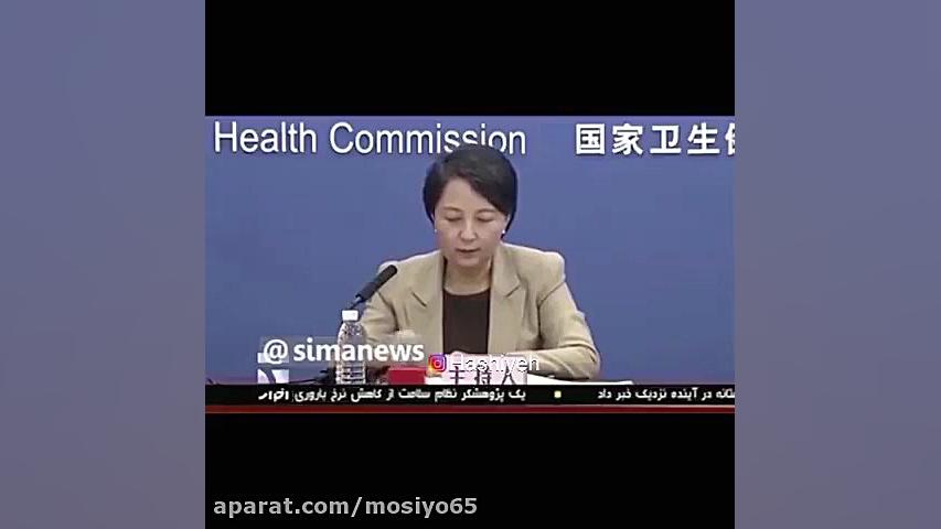 داروی کرونا ساخته شد !!!