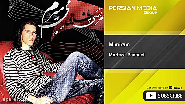 مرتضی پاشایی  میمیرم