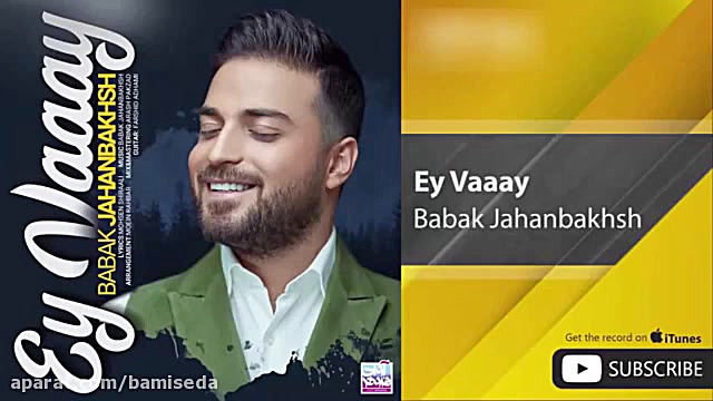 دانلود آهنگ بابک جهانبخش به نا...