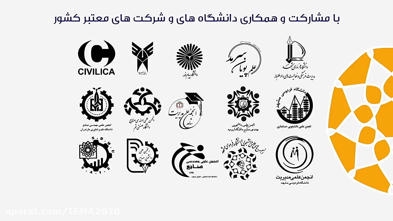 کنفرانس پژوهش های کاربردی در م...