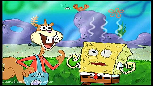 انیمیشن باب اسفنجی شلوار مکعبی...