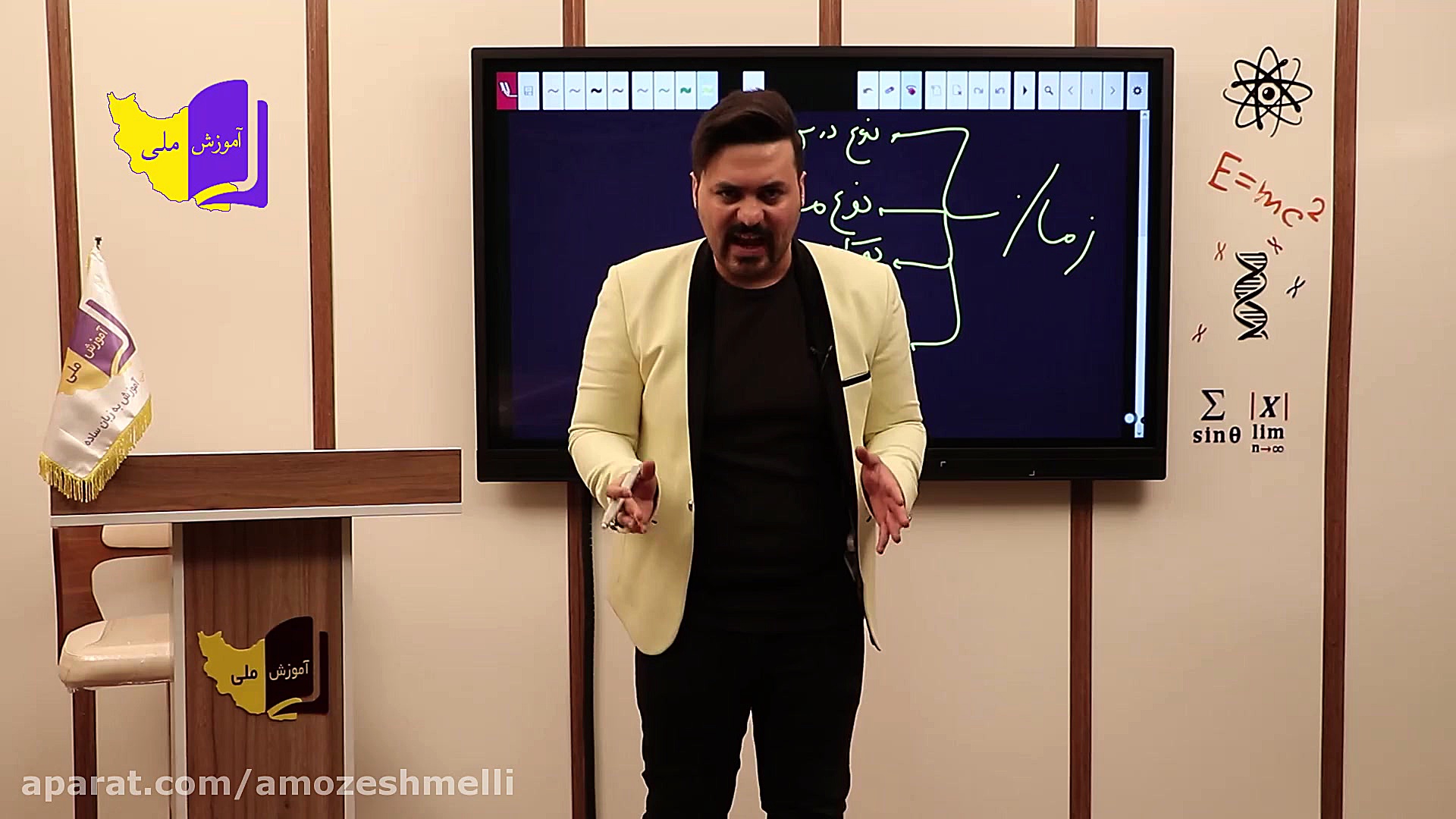 آموزش رایگان برنامه ریزی درسی...