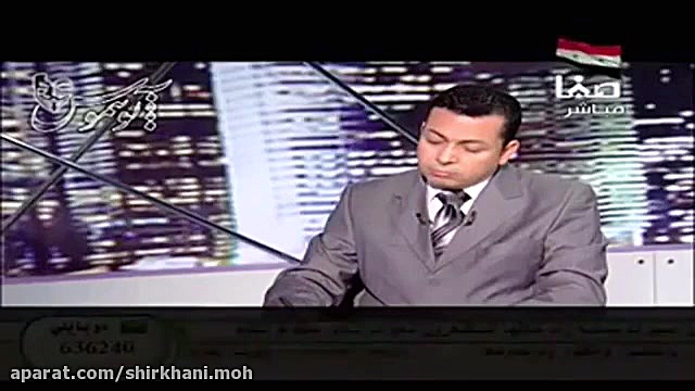 سرکار گذاشتن