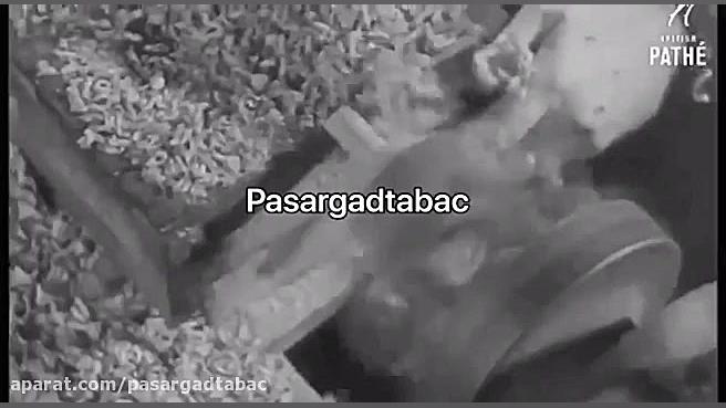 ساخت پیپ  قدیم