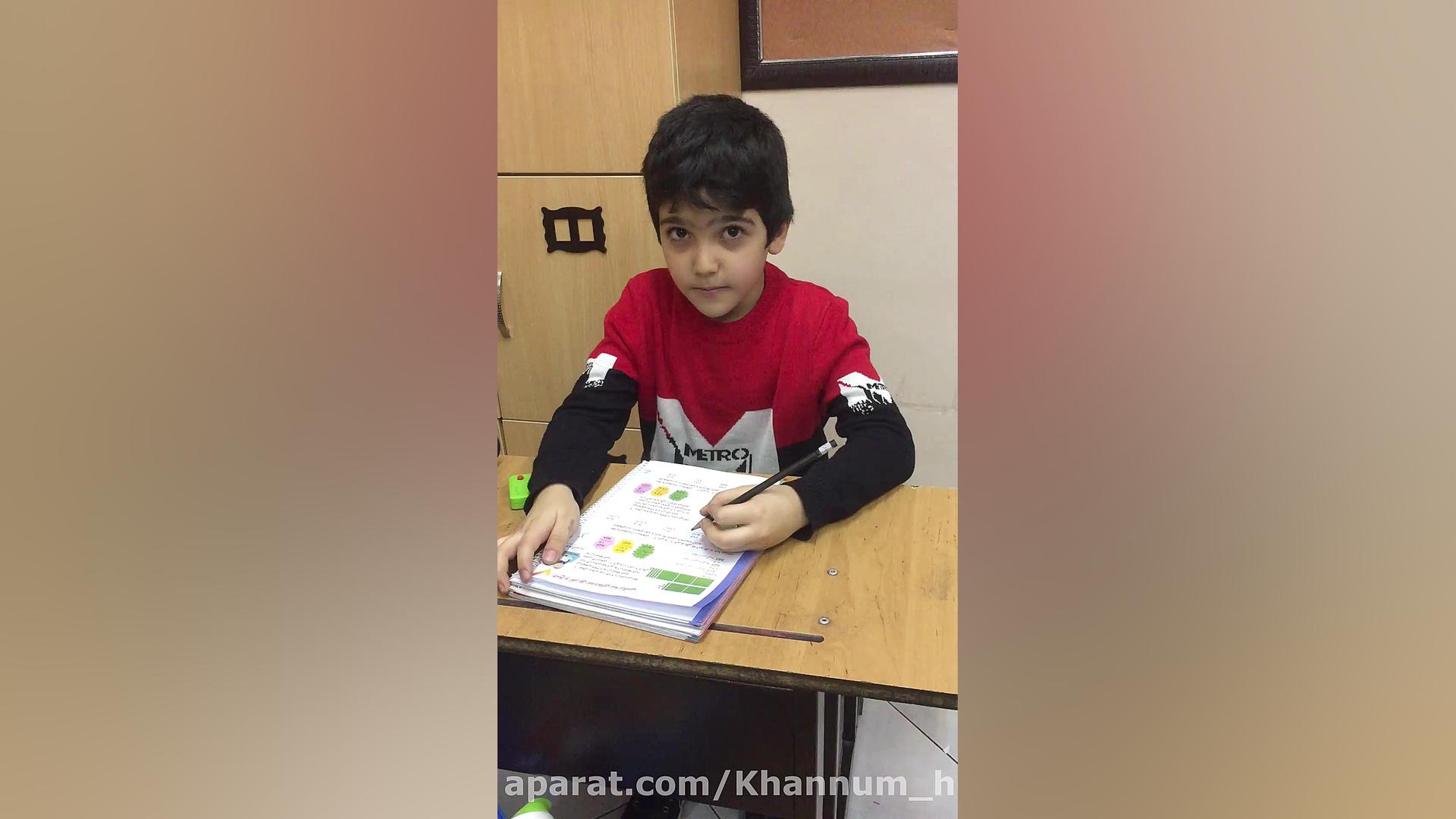 جمع و تفریق فرایندی