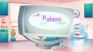 موشن گراف دکتر فرشاد رحیمی