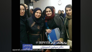 بیوگرافی دکتر سیمین حسینیان رو...