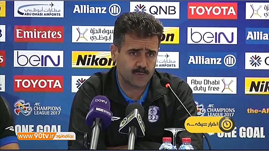 اخبار کوتاه فوتبال؛ استوکس از...