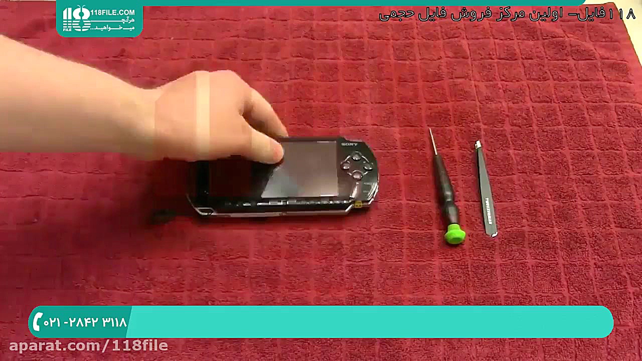 پلی استیشن قابل حمل تعویض درب...