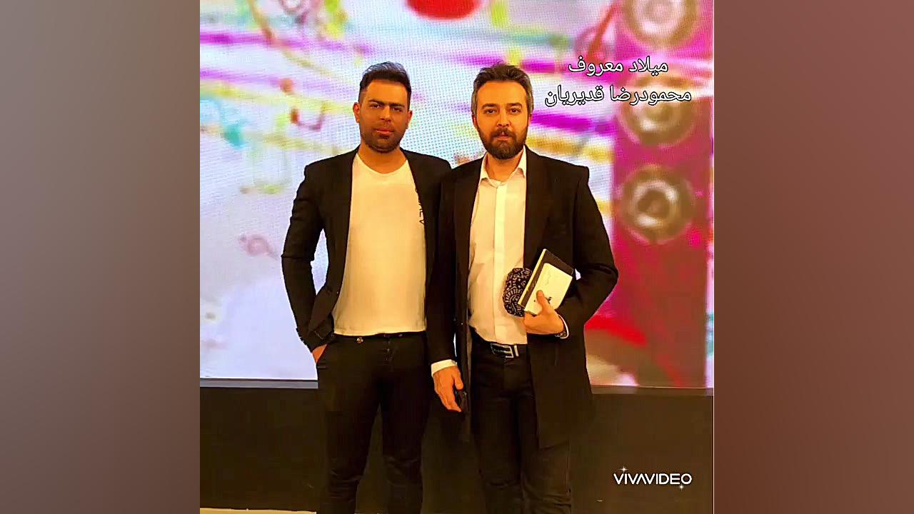 پشت صحنه ترنم جام میلاد معروف