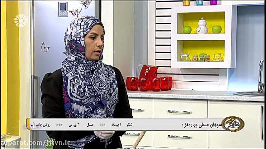 سوهان عسلی چهار مغز  سمانه چشم...