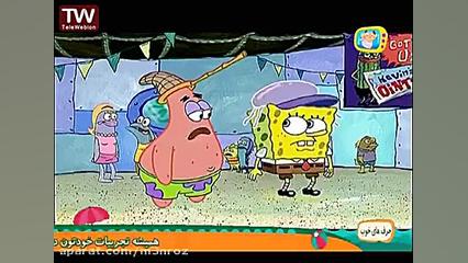 کارتون باب اسفنجی  پر و پا قرص...