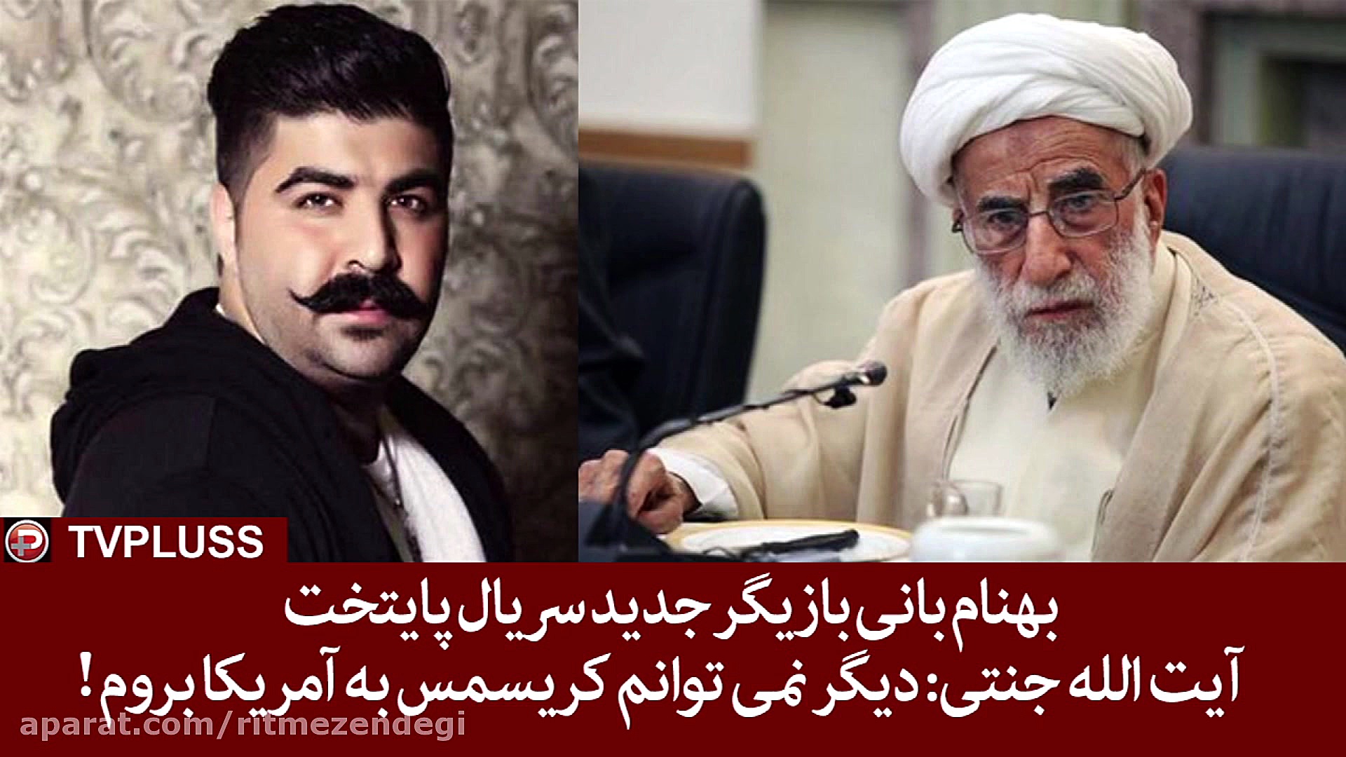 آیت الله جنتی: دیگر نمی توانم...