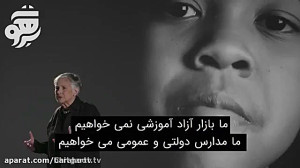 بحران مدارس خصوصی در آمریکا