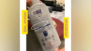 ضد عفونی کرونا