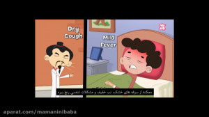 آموزش کرونا به کودکان