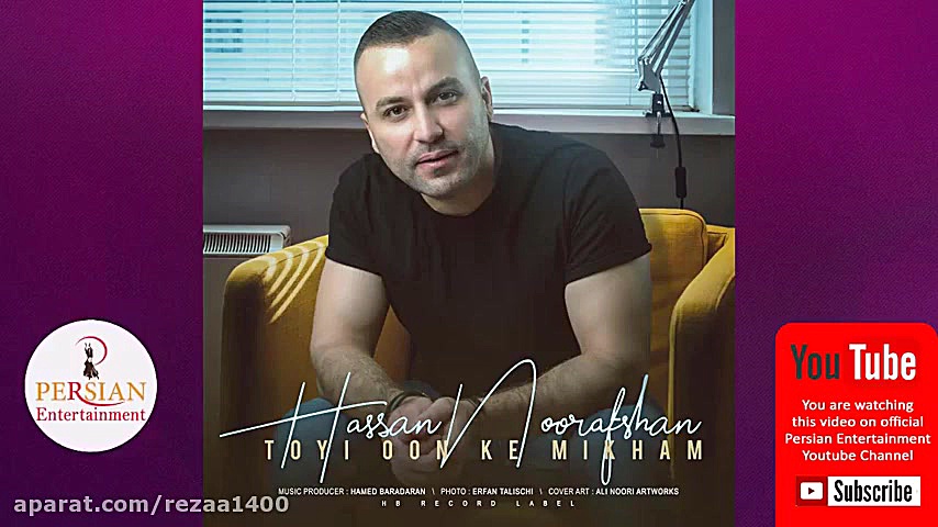 گلچین بهترین آهنگ های جدید ایر...