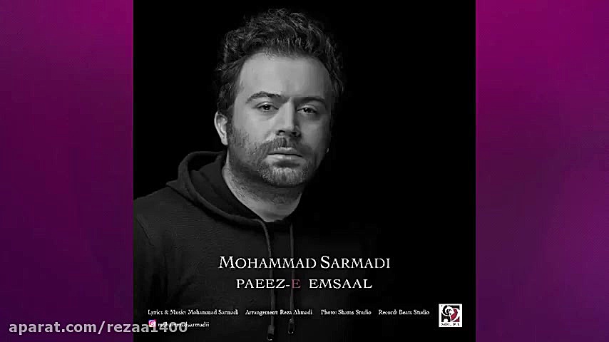 موزیک و آهنگ های جدید ایرانی س...