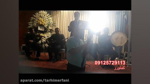مداحی با نی و دف مداحی با نی 0...
