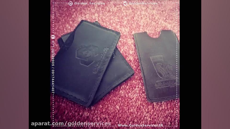 چاپ و حک جلد مدارک در شیراز