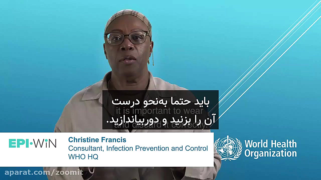 نحوه صحیح پوشیدن و دورانداختن...