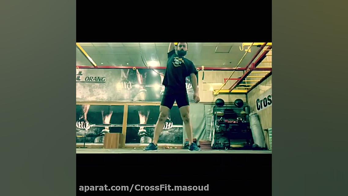 اموزش کراسفیت مسعود یعقوبزاده...