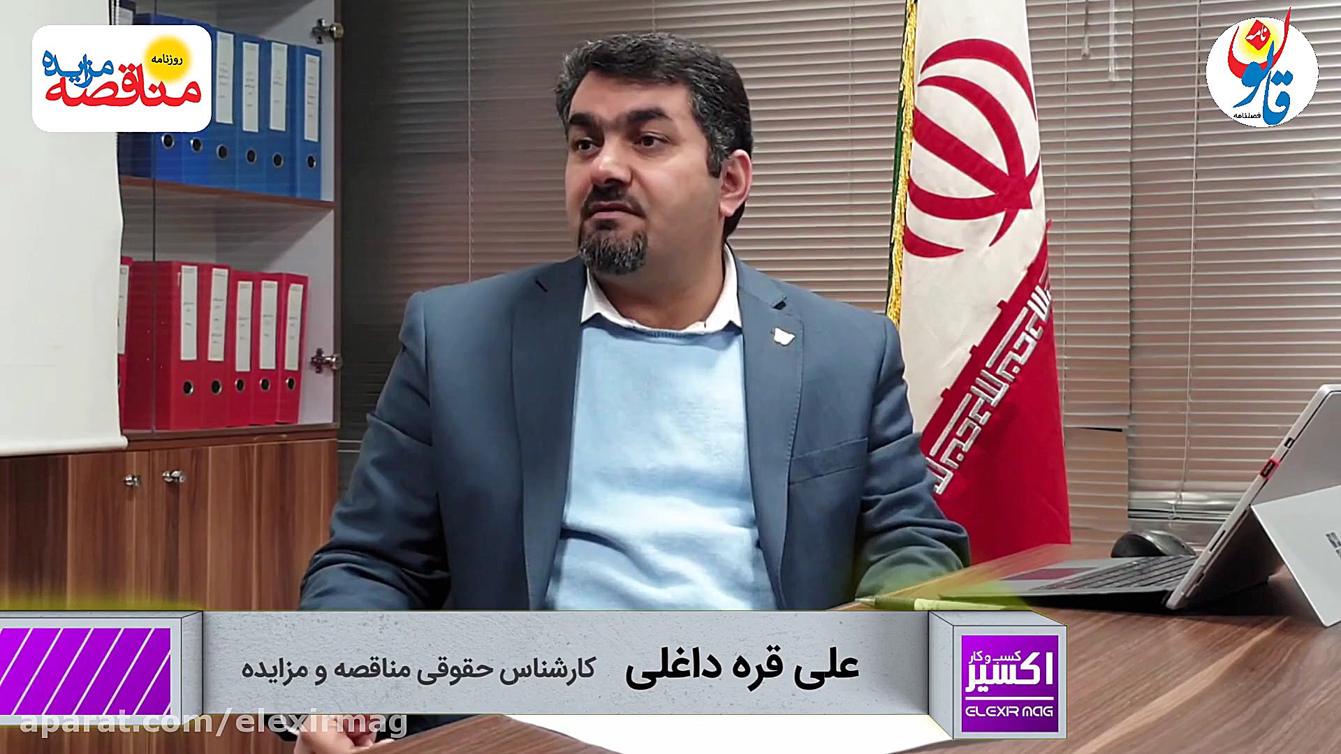 منافع فردی و سازمانی را به منا...