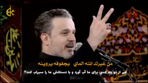 نوحه والله افنیها (شرح دلاوری...