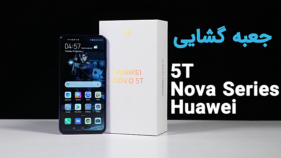 جعبه گشایی تلفن همراه Huawei N...