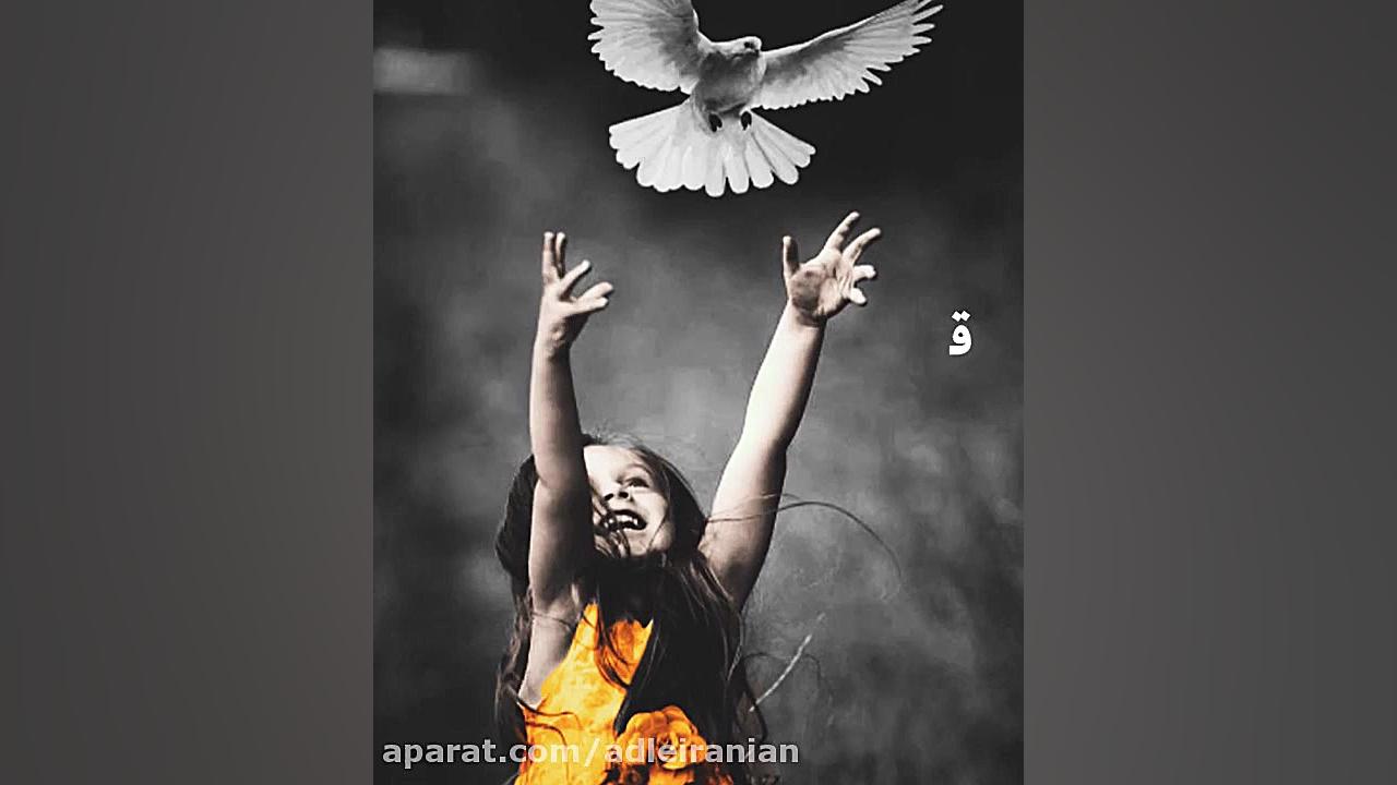 قتل فرزند به دست پدر