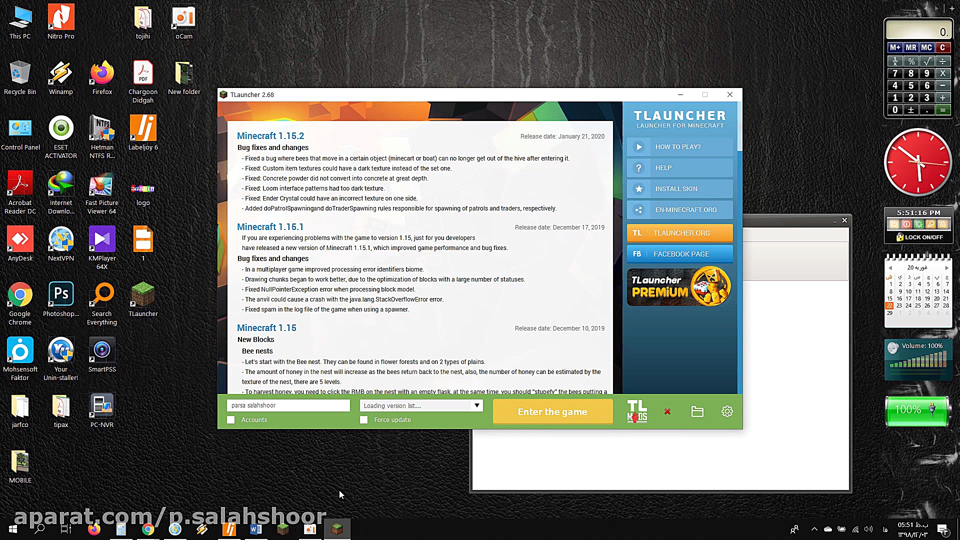 نه دقیقه اول بازی ماینکرافت قس...