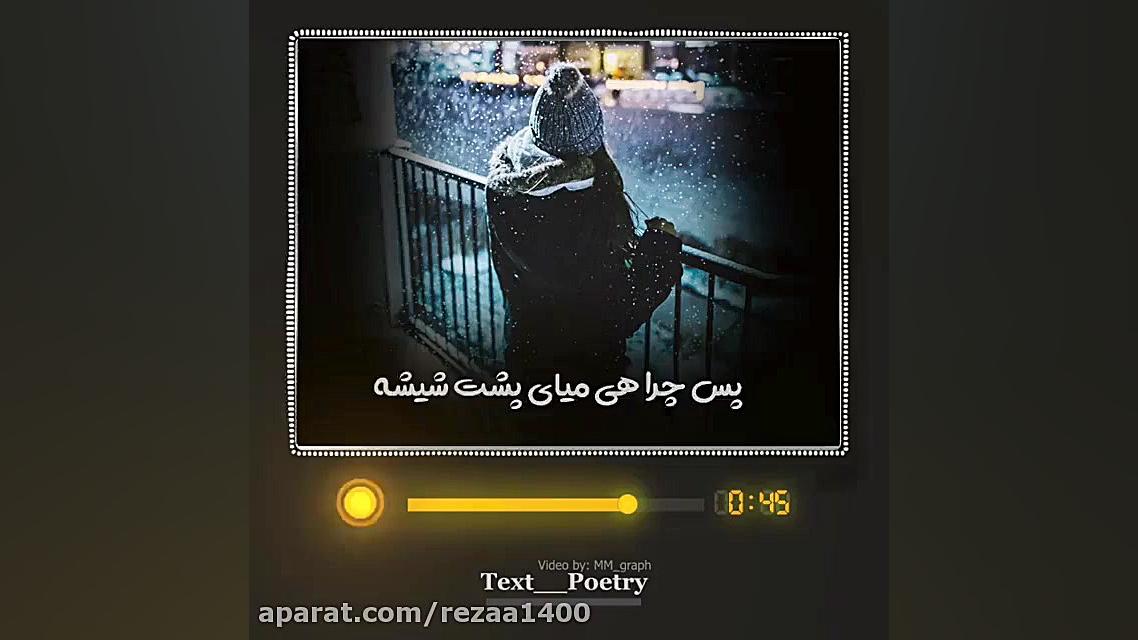 عاشقانه ترین کلیپ عاشقانه (36)...