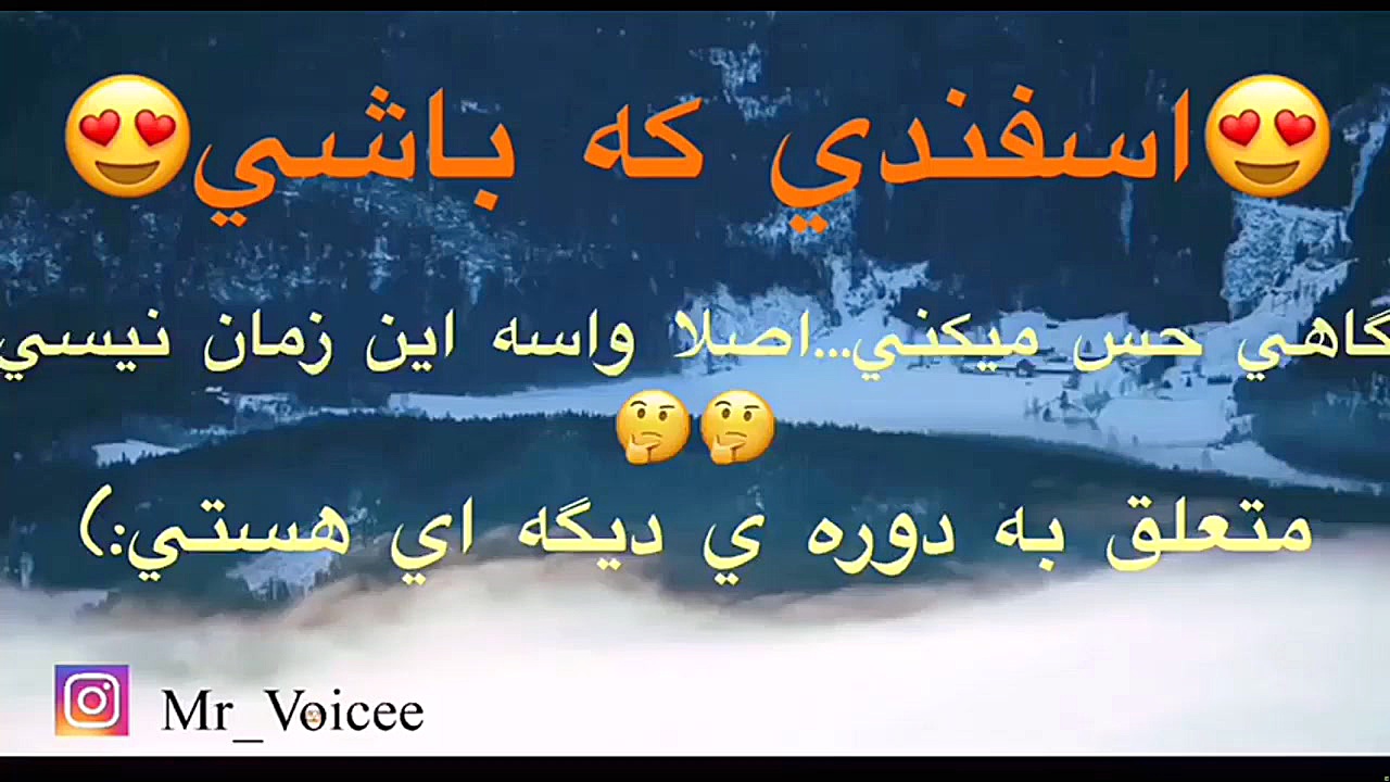 .اسفند ماهی که باشی.تولد اسفند...