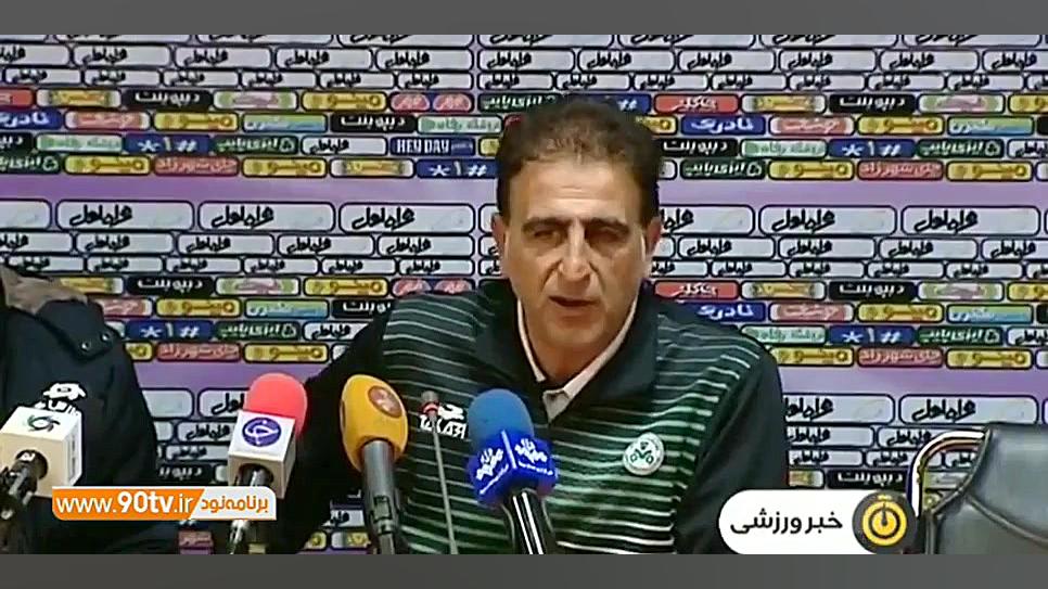 پیش بازی تقابل تیم های اصفهانی...