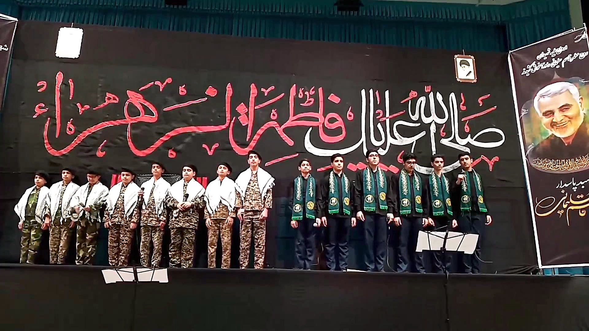 گروه سرود یاران انتظار در حسین...