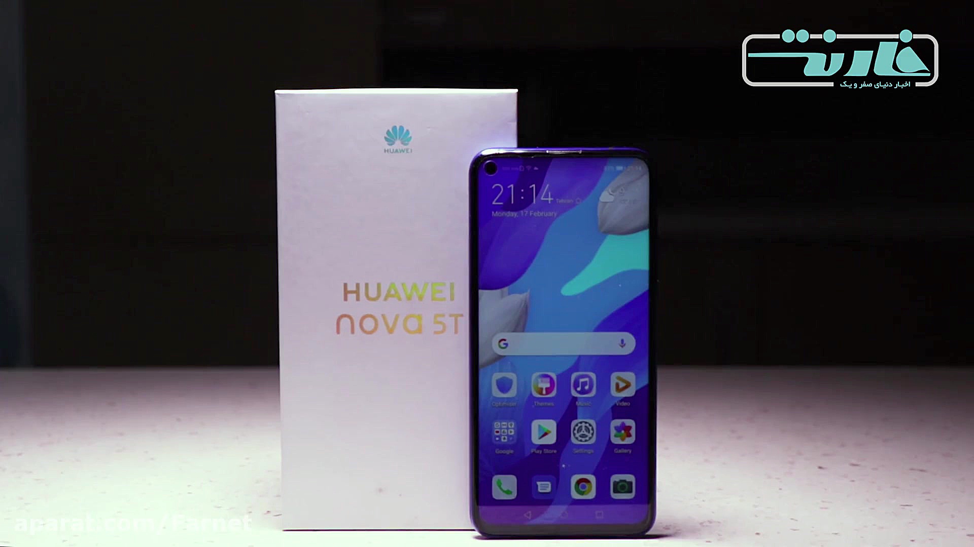 بررسی ویدئویی نوا 5 تی هواوی |...