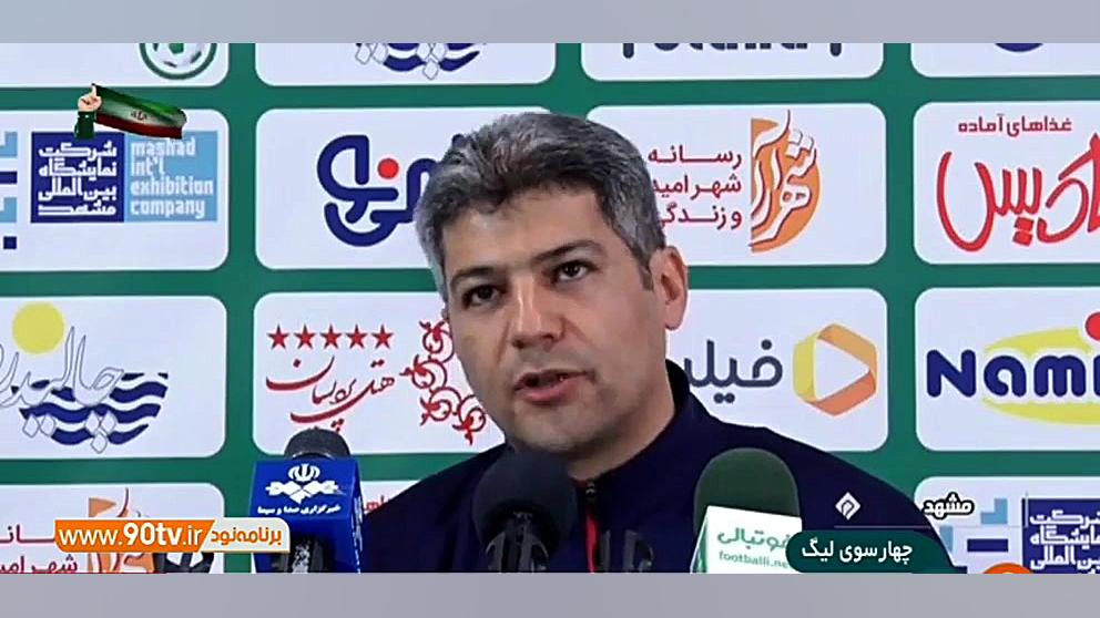 کنفرانس خبری مربیان پیش از باز...