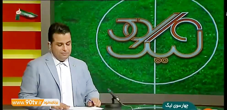 کنفرانس خبری قلعه نویی پیش از...