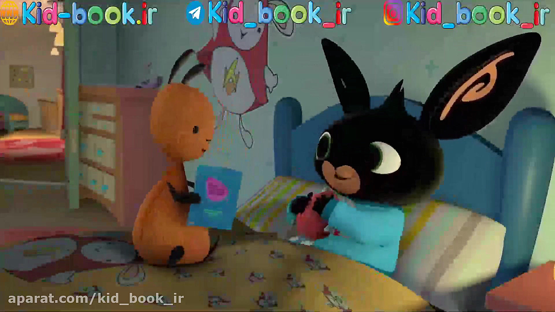 کارتون آموزشی Bing برای کودک د...