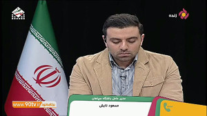 موضع باشگاه سپاهان درخصوص بازی...