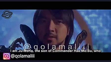 اگر جای مختار و جومونگ عوض می...