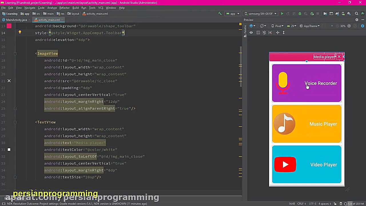 اموزش برنامه نویسی اندرویدقسمت...