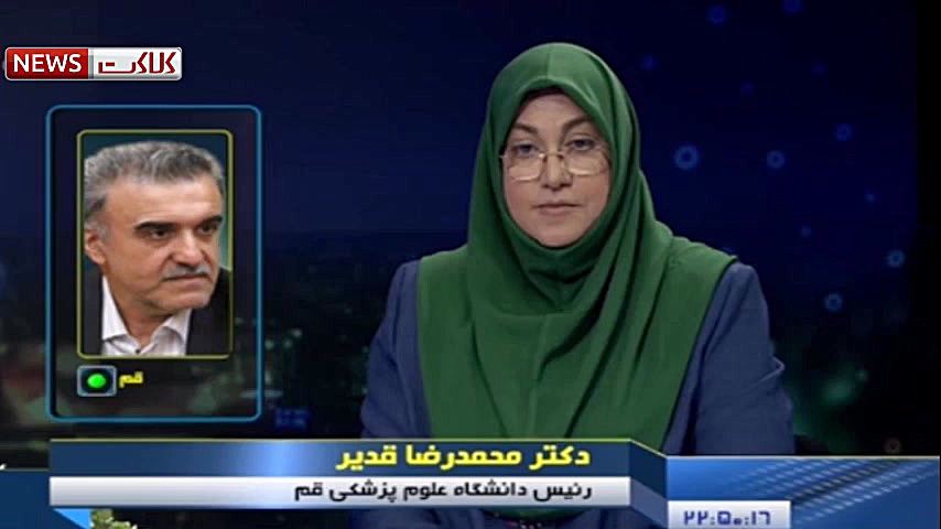 جلوگیری از اعلام آمار مبتلایان...