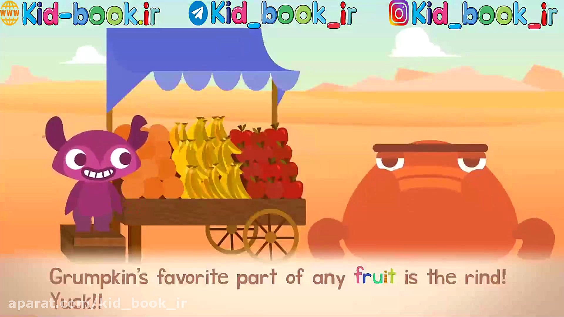 کارتون آموزشی endless reader ب...