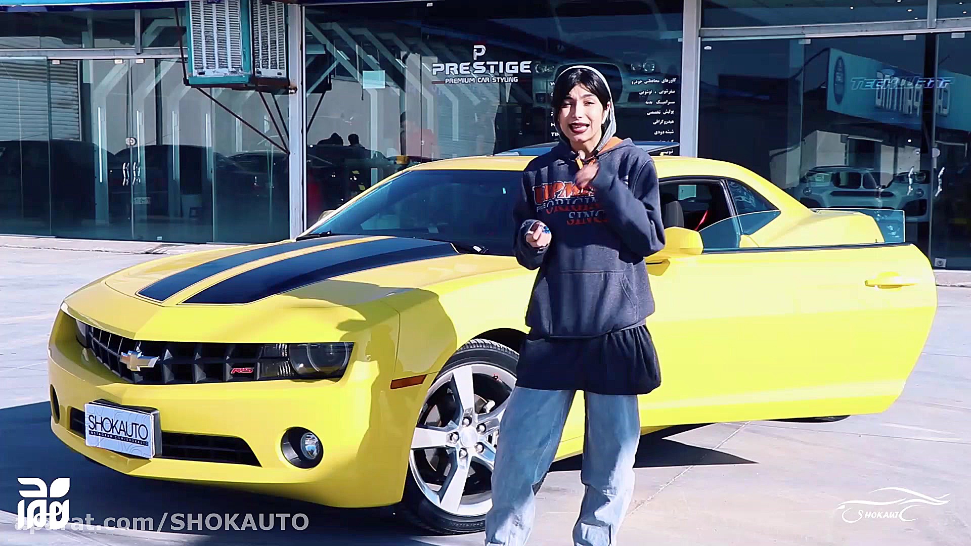 بررسی تاریخچه ی کامارو در برنا...